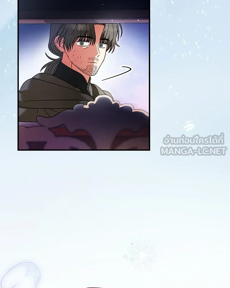 จุ๊บรัก คุณหมาป่า ตอนที่ 22 รูปที่ 147