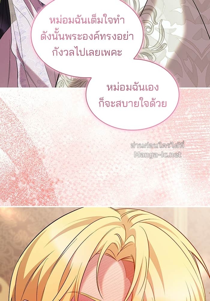 Doujin-Lc- อ่าน โดจิน มังฮวา เกาหลี ญี่ปุ่น จีน แปลไทย ชายาคนสุดท้ายของเจ้าชายไร้หัวใจ ตอนที่ 1 2 3 4 5 6 7 8 9 10 11 12 13 14 ฟรี ไม่มีโฆษณา อ่าน โดจิน Manhwa เกาหลี ญี่ปุ่น จีน เรามีครบ คัดมาให้เน้นๆ โดจิน 18+ รับประกันความฟินโดย Doujin Lc