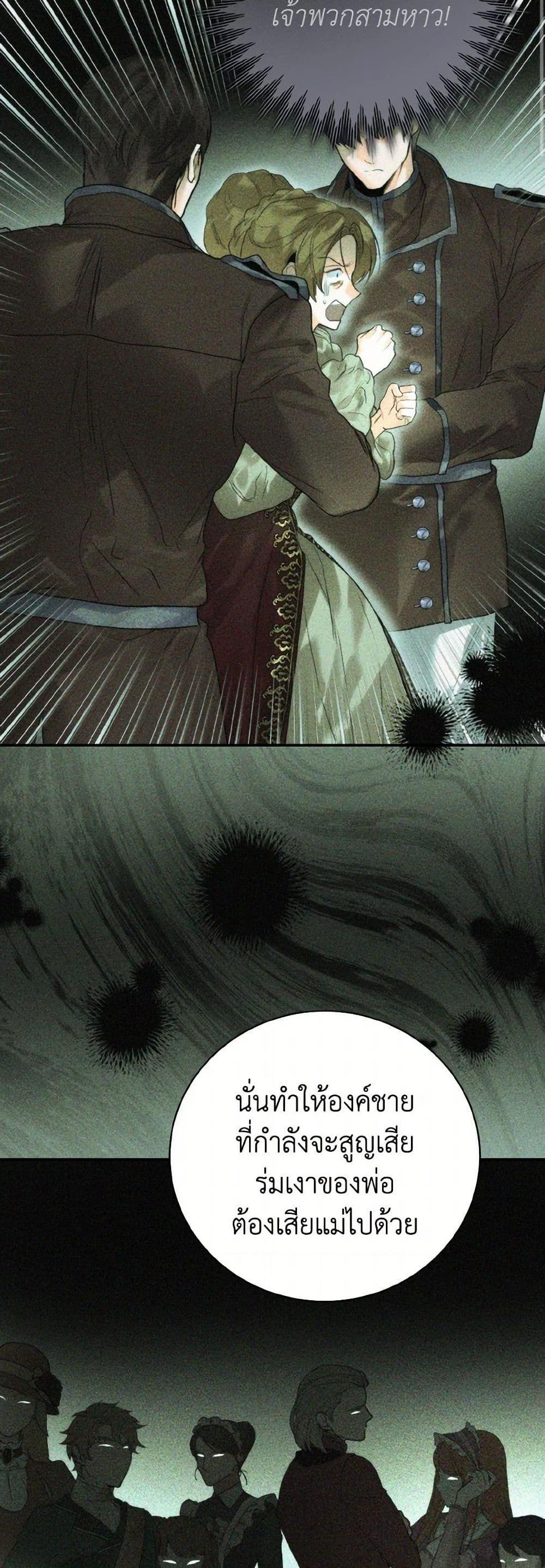 Manga-lc-com อ่านมังงะ อ่านการ์ตูน ออนไลน์ ฟรี Royal Marriage ตอนที่ 1 2 3 4 5 6 7 8 9 10 11 12 13 14 ฟรี ไม่มีโฆษณา Manga-lc - อ่าน มังงะ อ่าน การ์ตูน ออนไลน์ อ่านมังงะ ฟรี