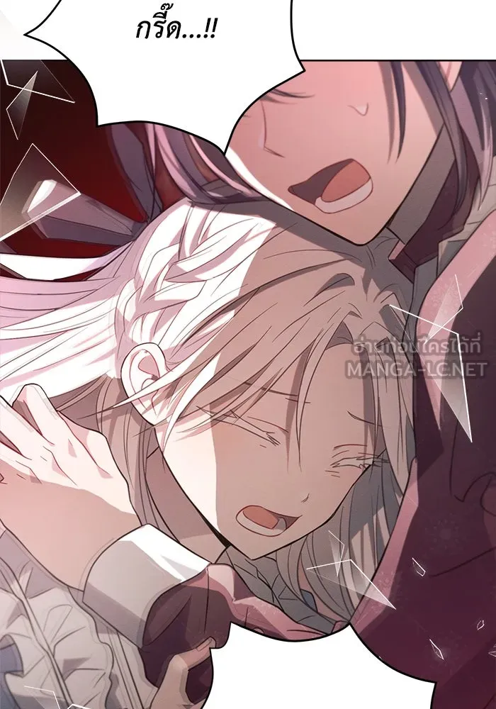 แอชสตาร์ต ตอนที่ 12 รูปที่ 102