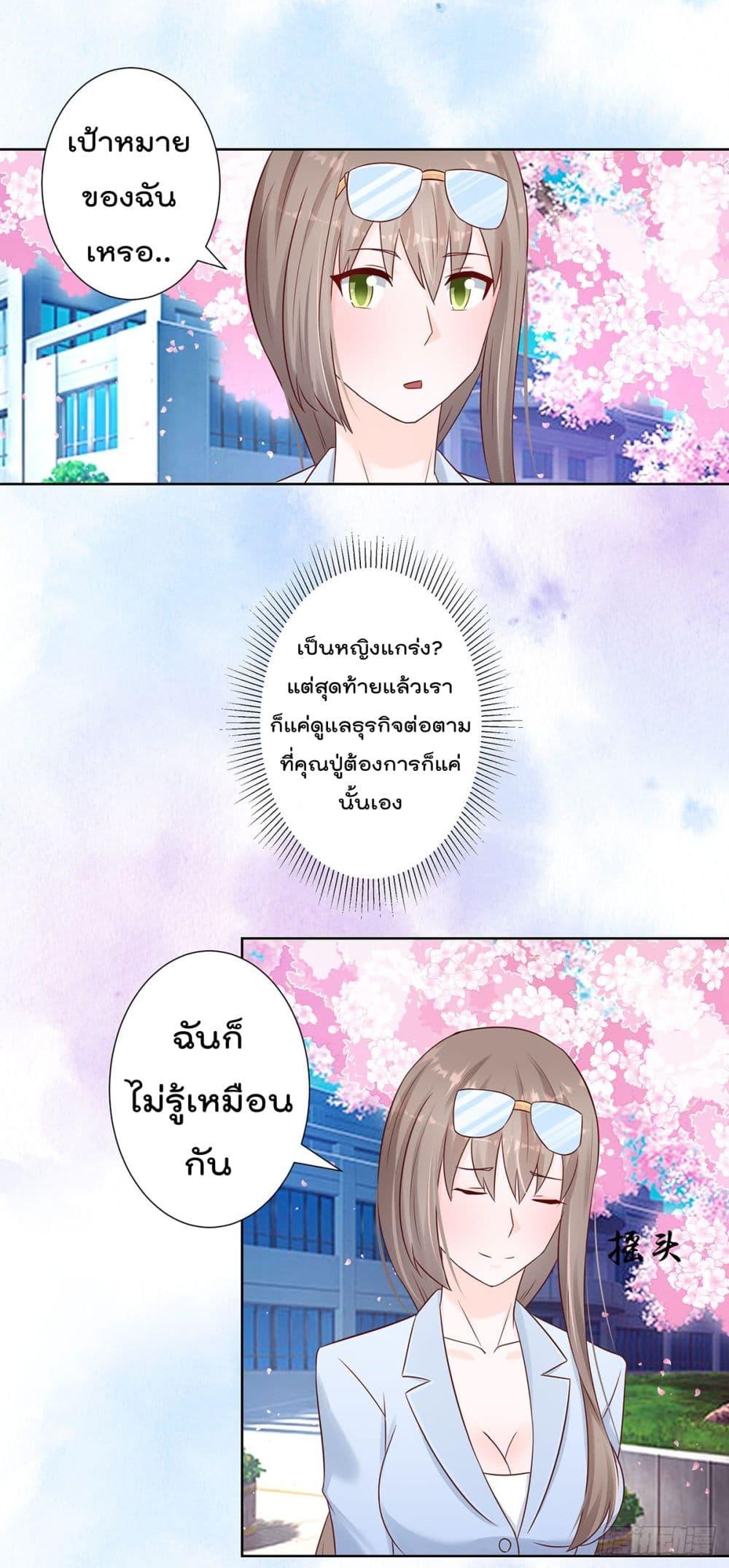 Manga-lc-com อ่านมังงะ อ่านการ์ตูน ออนไลน์ ฟรี The Cultivators Guardian in The City ตอนที่ 1 2 3 4 5 6 7 8 9 10 11 12 13 14 ฟรี ไม่มีโฆษณา Manga-lc - อ่าน มังงะ อ่าน การ์ตูน ออนไลน์ อ่านมังงะ ฟรี