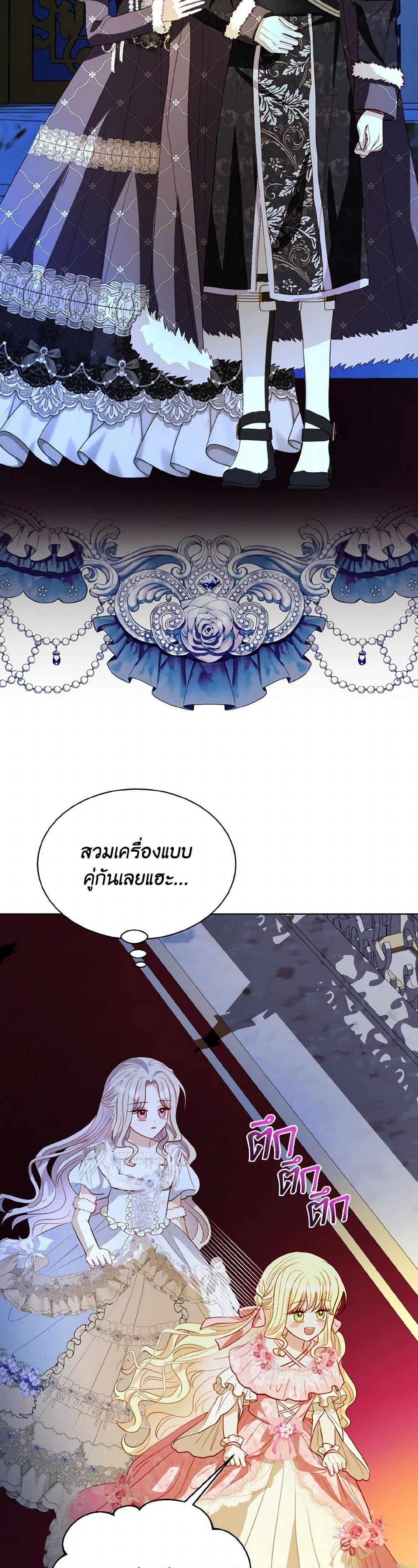 Manga-lc-com อ่านมังงะ อ่านการ์ตูน ออนไลน์ ฟรี My Father, the Possessive Demi-God ตอนที่ 1 2 3 4 5 6 7 8 9 10 11 12 13 14 ฟรี ไม่มีโฆษณา Manga-lc - อ่าน มังงะ อ่าน การ์ตูน ออนไลน์ อ่านมังงะ ฟรี