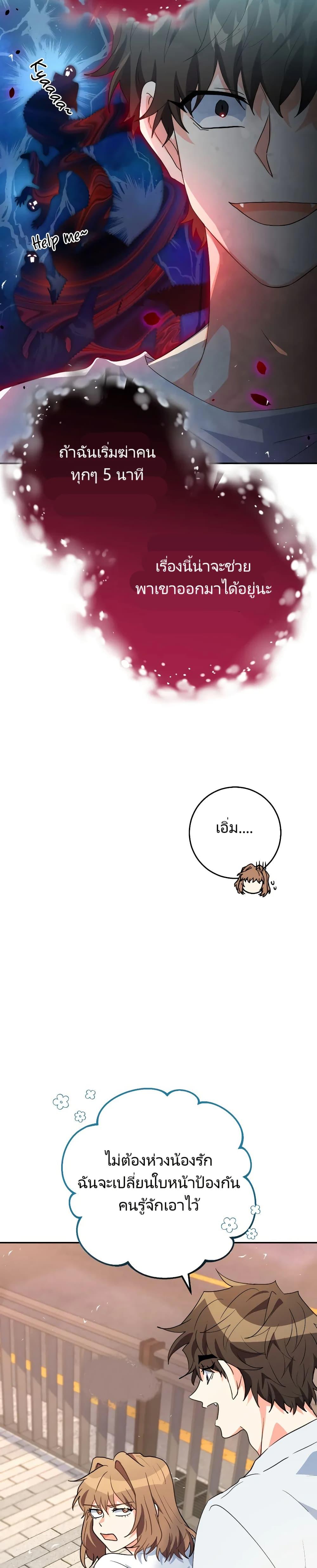 Manga-lc-com อ่านมังงะ อ่านการ์ตูน ออนไลน์ ฟรี I’m the Main Character’s Little Sister ตอนที่ 1 2 3 4 5 6 7 8 9 10 11 12 13 14 ฟรี ไม่มีโฆษณา Manga-lc - อ่าน มังงะ อ่าน การ์ตูน ออนไลน์ อ่านมังงะ ฟรี