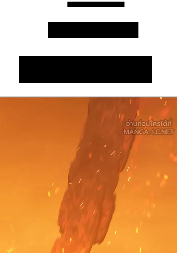 +99 ท่อนไม้พร้อมบวก ตอนที่ 31 รูปที่ 216