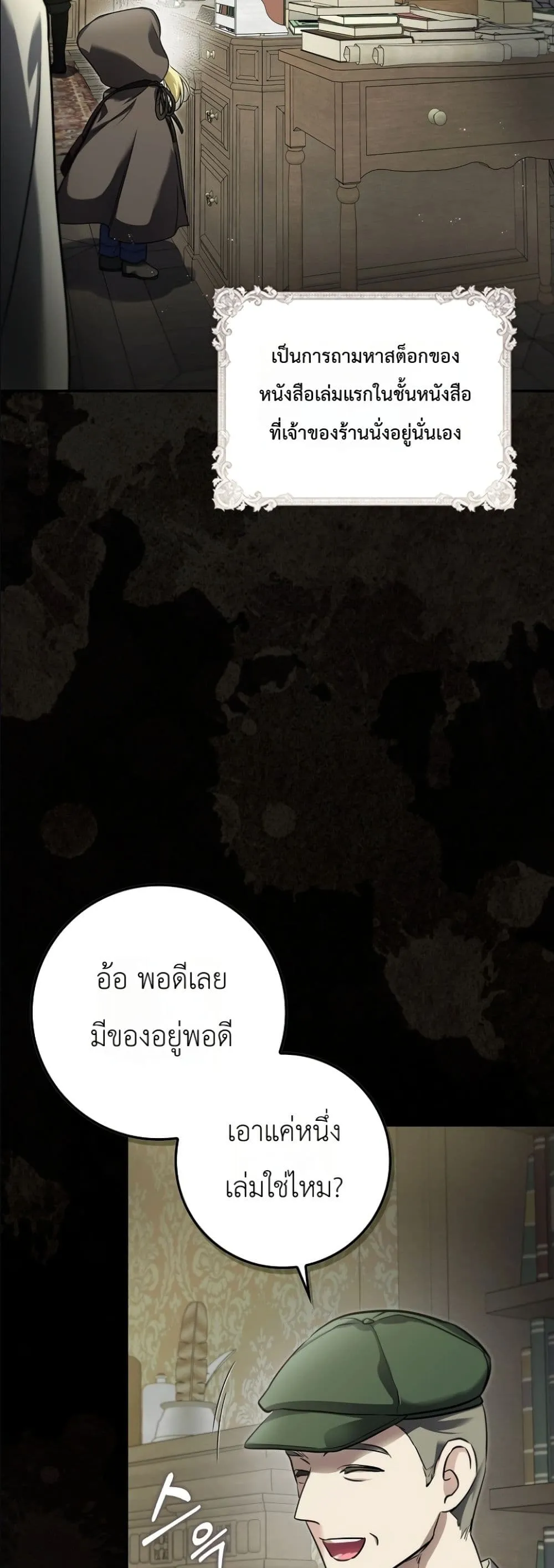 Manga-lc-com อ่านมังงะ อ่านการ์ตูน ออนไลน์ ฟรี I Am the 5-Year-Old Spy Who Kidnapped the Villain ตอนที่ 1 2 3 4 5 6 7 8 9 10 11 12 13 14 ฟรี ไม่มีโฆษณา Manga-lc - อ่าน มังงะ อ่าน การ์ตูน ออนไลน์ อ่านมังงะ ฟรี
