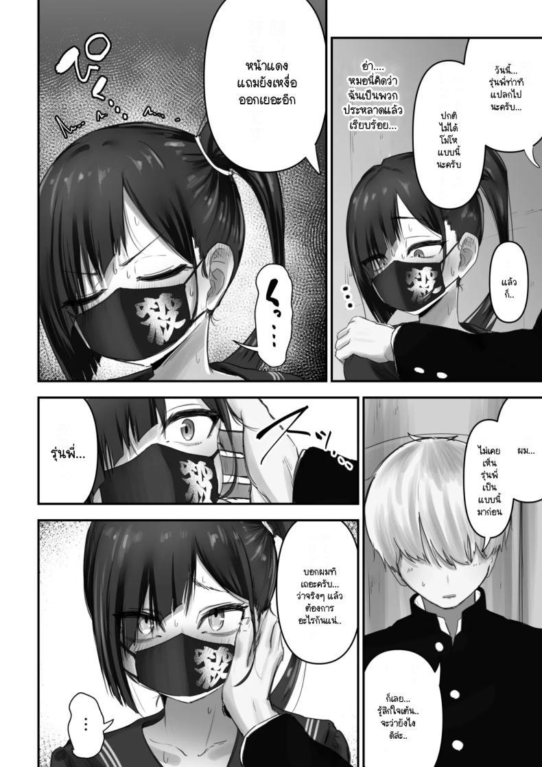 Doujin-Lc- อ่าน โดจิน มังฮวา เกาหลี ญี่ปุ่น จีน แปลไทย ถึงจะเกเรแต่ก็พร้อมจะเทใจ [Fuwatani] Pashiri-kun no Koto ga Suki na Furyou-chan no Hanashi ตอนที่ 1 2 3 4 5 6 7 8 9 10 11 12 13 14 ฟรี ไม่มีโฆษณา อ่าน โดจิน Manhwa เกาหลี ญี่ปุ่น จีน เรามีครบ คัดมาให้เน้นๆ โดจิน 18+ รับประกันความฟินโดย  Doujin Lc