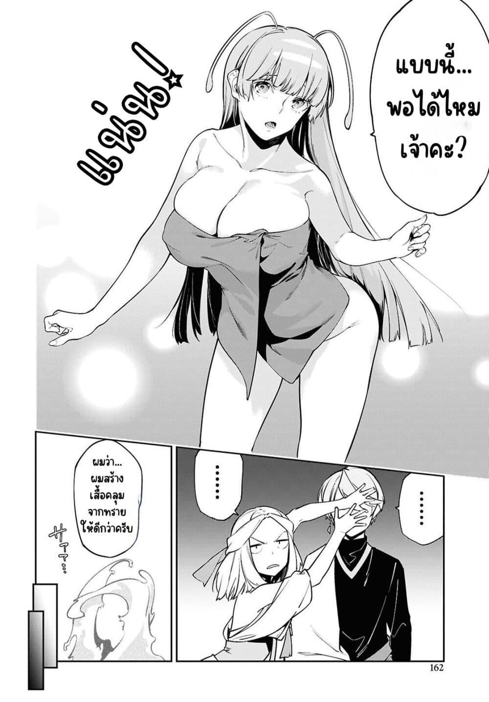 Manga-lc-com อ่านมังงะ อ่านการ์ตูน ออนไลน์ ฟรี Suna Mahou de Suna no Oukoku wo Tsukurou Sabaku ni Tsuihou Sareta kara Ganbatte Sokoku Ijou no Kokka wo Tatete Mita ตอนที่ 1 2 3 4 5 6 7 8 9 10 11 12 13 14 ฟรี ไม่มีโฆษณา Manga-lc - อ่าน มังงะ อ่าน การ์ตูน ออนไลน์ อ่านมังงะ ฟรี