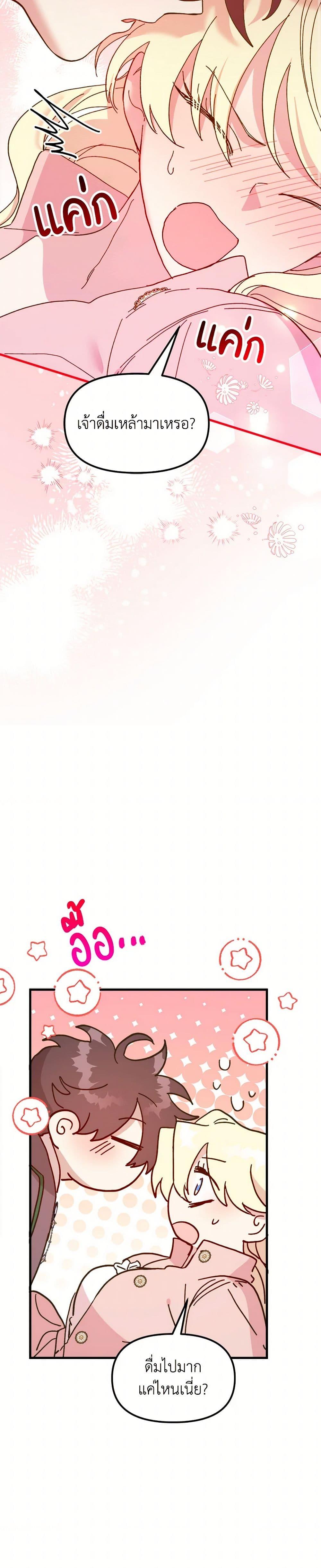 Manga-lc-com อ่านมังงะ อ่านการ์ตูน ออนไลน์ ฟรี The Princess Pretends to Be Crazy ตอนที่ 1 2 3 4 5 6 7 8 9 10 11 12 13 14 ฟรี ไม่มีโฆษณา Manga-lc - อ่าน มังงะ อ่าน การ์ตูน ออนไลน์ อ่านมังงะ ฟรี