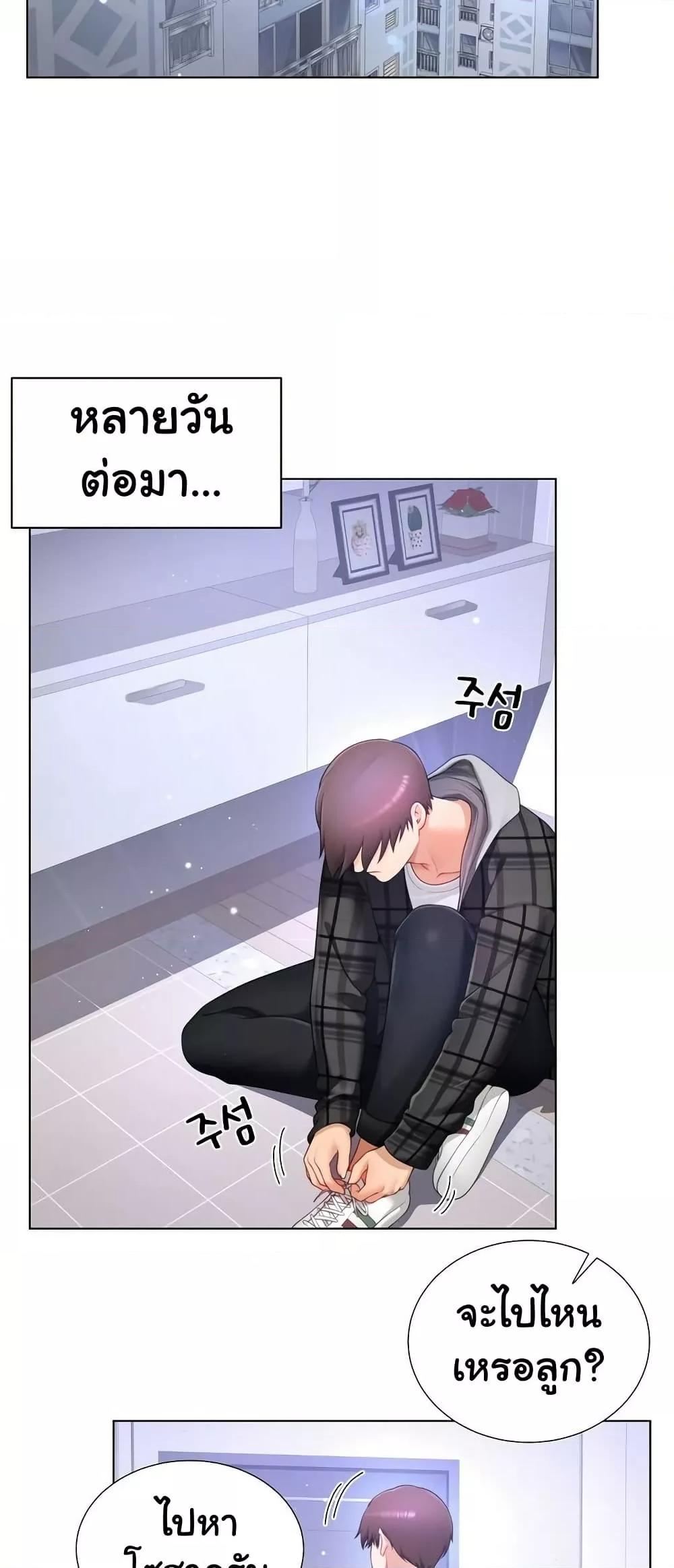 Doujin-Lc- อ่าน โดจิน มังฮวา เกาหลี ญี่ปุ่น จีน แปลไทย Wanna Become a Dad or a Boyfriend ตอนที่ 1 2 3 4 5 6 7 8 9 10 11 12 13 14 ฟรี ไม่มีโฆษณา อ่าน โดจิน Manhwa เกาหลี ญี่ปุ่น จีน เรามีครบ คัดมาให้เน้นๆ โดจิน 18+ รับประกันความฟินโดย  Doujin Lc