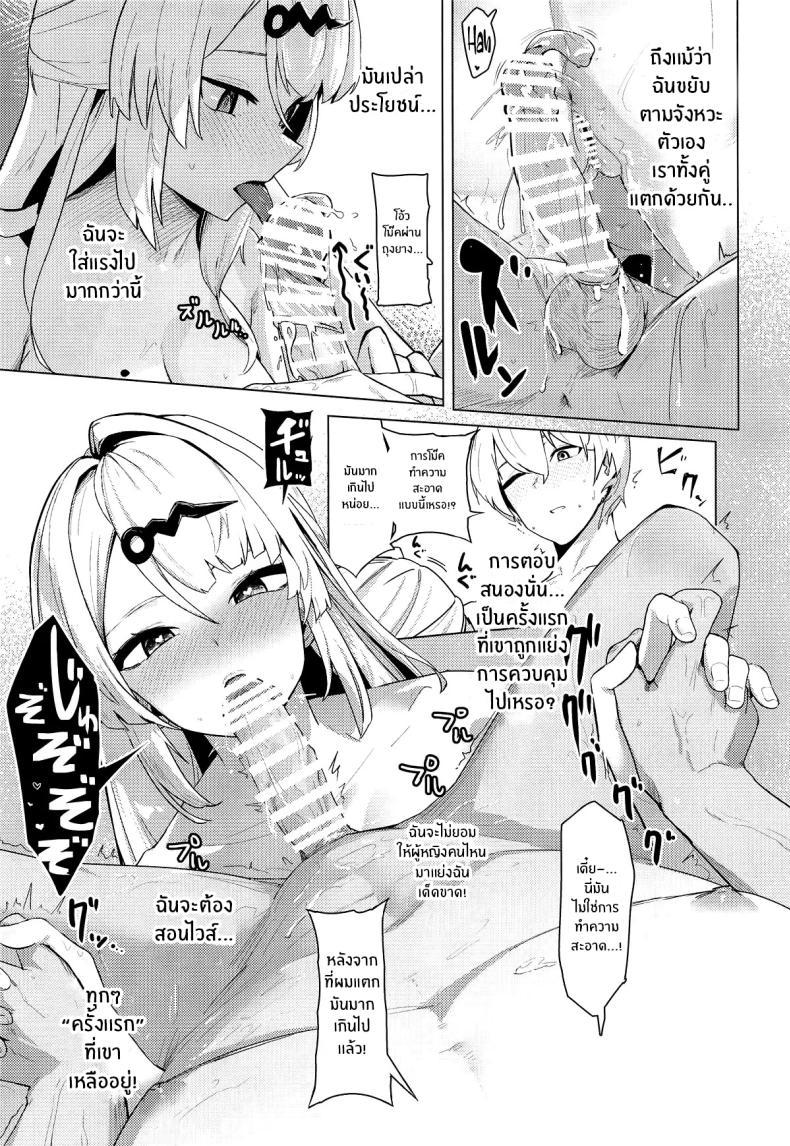 Doujin-Lc- อ่าน โดจิน มังฮวา เกาหลี ญี่ปุ่น จีน แปลไทย เรื่องนี้ให้อาจารย์ช่วยเอง (Oza) ตอนที่ 1 2 3 4 5 6 7 8 9 10 11 12 13 14 ฟรี ไม่มีโฆษณา อ่าน โดจิน Manhwa เกาหลี ญี่ปุ่น จีน เรามีครบ คัดมาให้เน้นๆ โดจิน 18+ รับประกันความฟินโดย  Doujin Lc