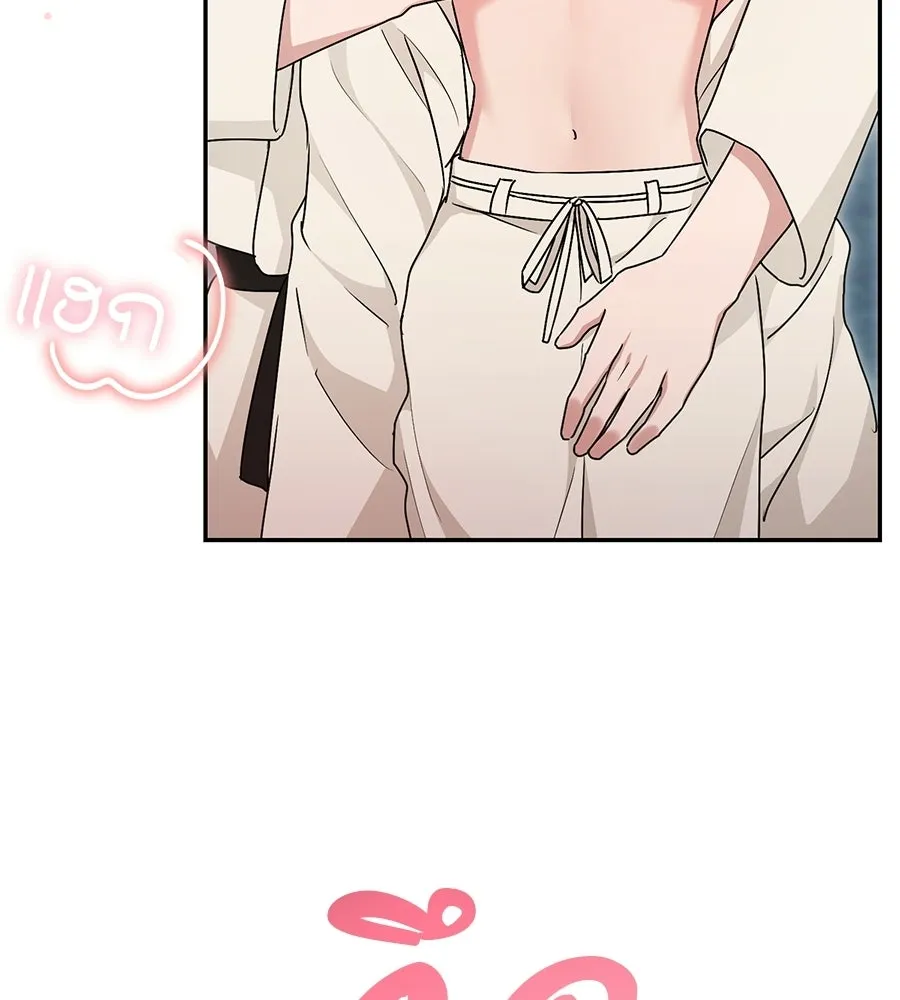 ผงาดรักนักกีฬาข้างบ้าน ตอนที่ 6 รูปที่ 131