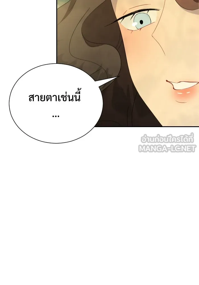 จันทร์เจ้า ตอนที่ ตอนที่ ๓๓  ประจันหน้า รูปที่ 45