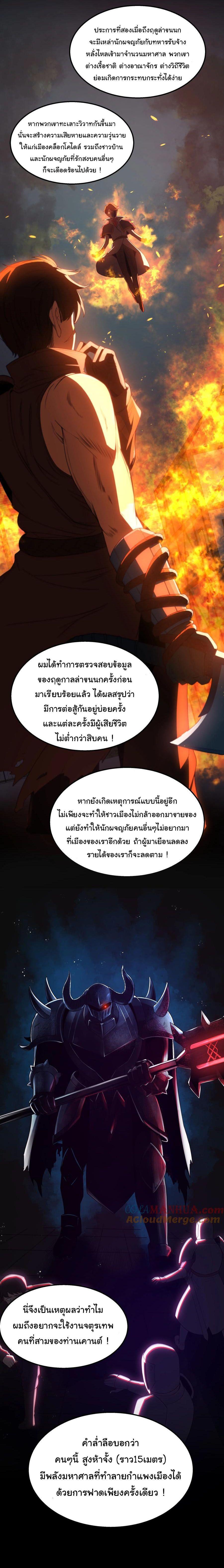 Manga-lc-com อ่านมังงะ อ่านการ์ตูน ออนไลน์ ฟรี This Hero is a Money Supremacist ตอนที่ 1 2 3 4 5 6 7 8 9 10 11 12 13 14 ฟรี ไม่มีโฆษณา Manga-lc - อ่าน มังงะ อ่าน การ์ตูน ออนไลน์ อ่านมังงะ ฟรี