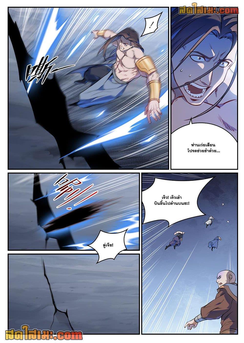 Manga-lc-com อ่านมังงะ อ่านการ์ตูน ออนไลน์ ฟรี Bailian Chengshen ตอนที่ 1 2 3 4 5 6 7 8 9 10 11 12 13 14 ฟรี ไม่มีโฆษณา Manga-lc - อ่าน มังงะ อ่าน การ์ตูน ออนไลน์ อ่านมังงะ ฟรี