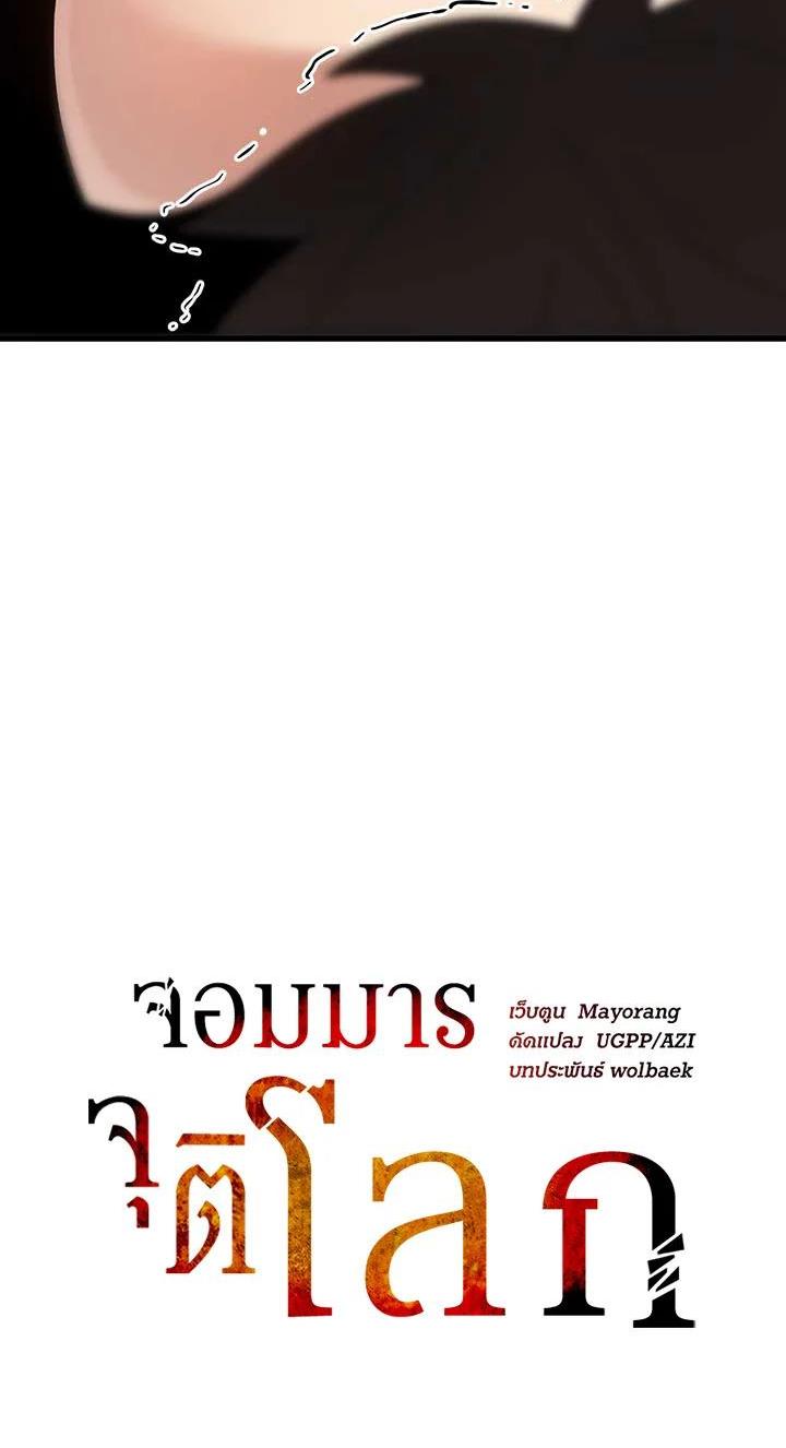 Manga-lc-com อ่านมังงะ อ่านการ์ตูน ออนไลน์ ฟรี The Descent of the Demonic Master ตอนที่ 1 2 3 4 5 6 7 8 9 10 11 12 13 14 ฟรี ไม่มีโฆษณา Manga-lc - อ่าน มังงะ อ่าน การ์ตูน ออนไลน์ อ่านมังงะ ฟรี