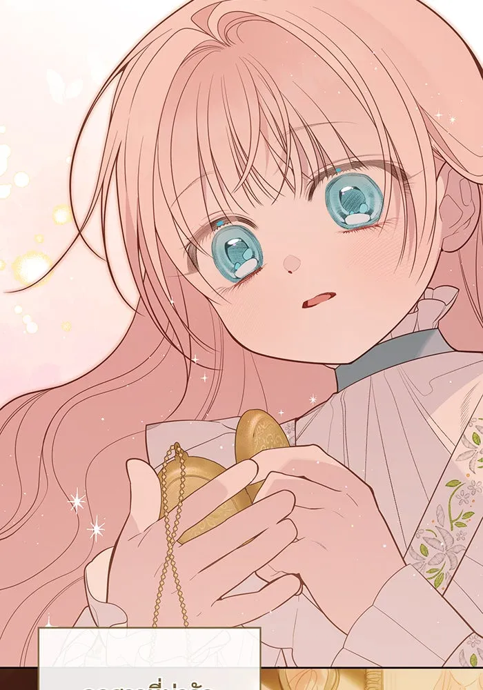 หนูน้อยทรราช ตอนที่ รีวิวซีซัน 2 รูปที่ 14