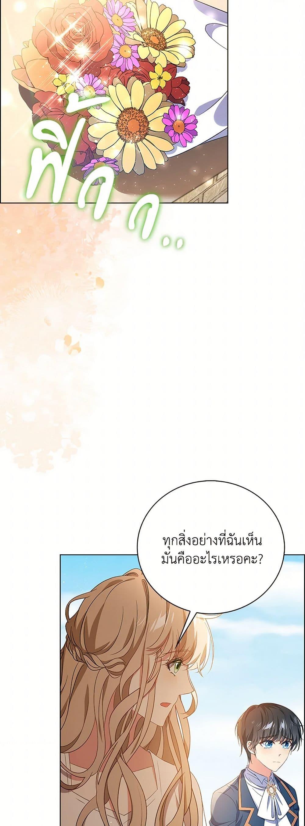 Manga-lc-com อ่านมังงะ อ่านการ์ตูน ออนไลน์ ฟรี The Villainess Wants to Go Home ตอนที่ 1 2 3 4 5 6 7 8 9 10 11 12 13 14 ฟรี ไม่มีโฆษณา Manga-lc - อ่าน มังงะ อ่าน การ์ตูน ออนไลน์ อ่านมังงะ ฟรี