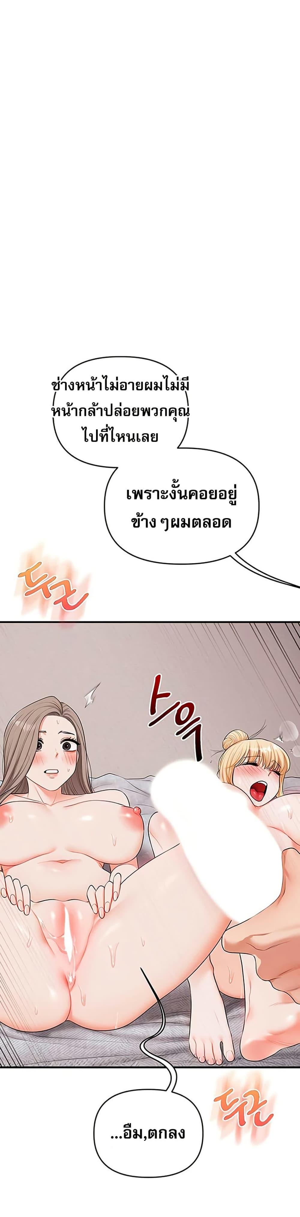 Doujin-Lc- อ่าน โดจิน มังฮวา เกาหลี ญี่ปุ่น จีน แปลไทย Relationship Reversal ตอนที่ 1 2 3 4 5 6 7 8 9 10 11 12 13 14 ฟรี ไม่มีโฆษณา อ่าน โดจิน Manhwa เกาหลี ญี่ปุ่น จีน เรามีครบ คัดมาให้เน้นๆ โดจิน 18+ รับประกันความฟินโดย  Doujin Lc