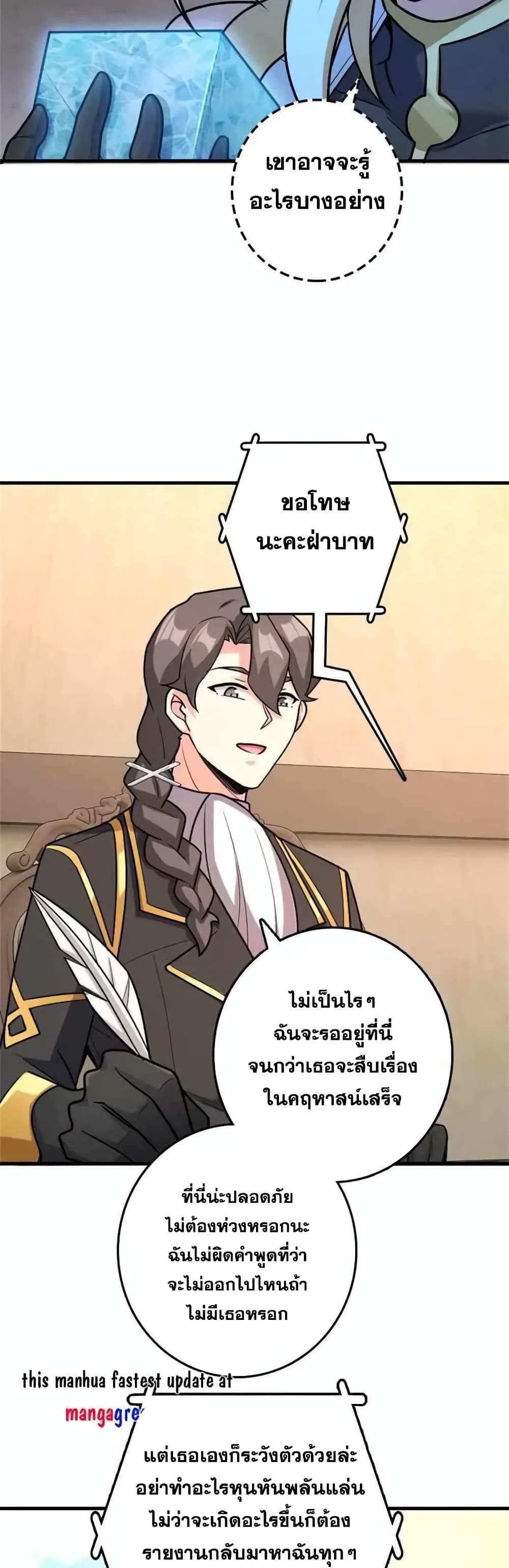 Manga-lc-com อ่านมังงะ อ่านการ์ตูน ออนไลน์ ฟรี Release That Witch ตอนที่ 1 2 3 4 5 6 7 8 9 10 11 12 13 14 ฟรี ไม่มีโฆษณา Manga-lc - อ่าน มังงะ อ่าน การ์ตูน ออนไลน์ อ่านมังงะ ฟรี