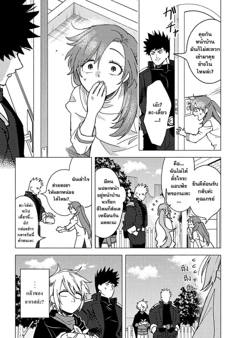 Manga-lc-com อ่านมังงะ อ่านการ์ตูน ออนไลน์ ฟรี B-Rank Adventurer With an Evil Look Becomes a Daddy to the Protagonist and His Childhood Friends ตอนที่ 1 2 3 4 5 6 7 8 9 10 11 12 13 14 ฟรี ไม่มีโฆษณา Manga-lc - อ่าน มังงะ อ่าน การ์ตูน ออนไลน์ อ่านมังงะ ฟรี