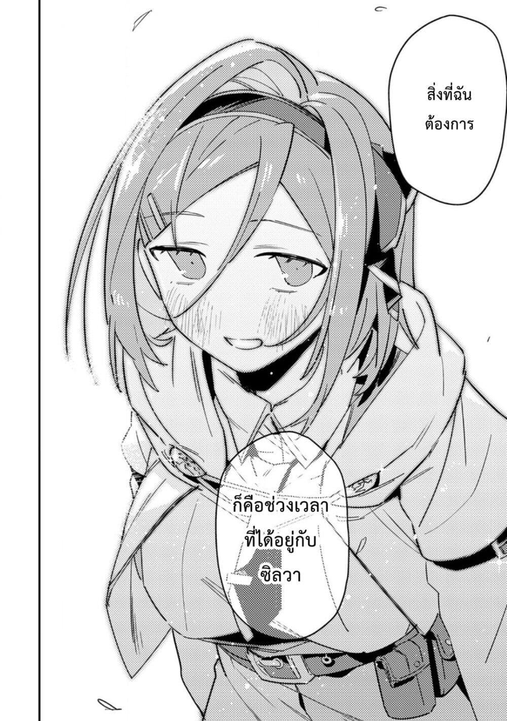 Manga-lc-com อ่านมังงะ อ่านการ์ตูน ออนไลน์ ฟรี Game Chishiki de Saikyou ni Natta Mob Heishi wa, Shin no Jitsuryoku wo Kakushitai ตอนที่ 1 2 3 4 5 6 7 8 9 10 11 12 13 14 ฟรี ไม่มีโฆษณา Manga-lc - อ่าน มังงะ อ่าน การ์ตูน ออนไลน์ อ่านมังงะ ฟรี