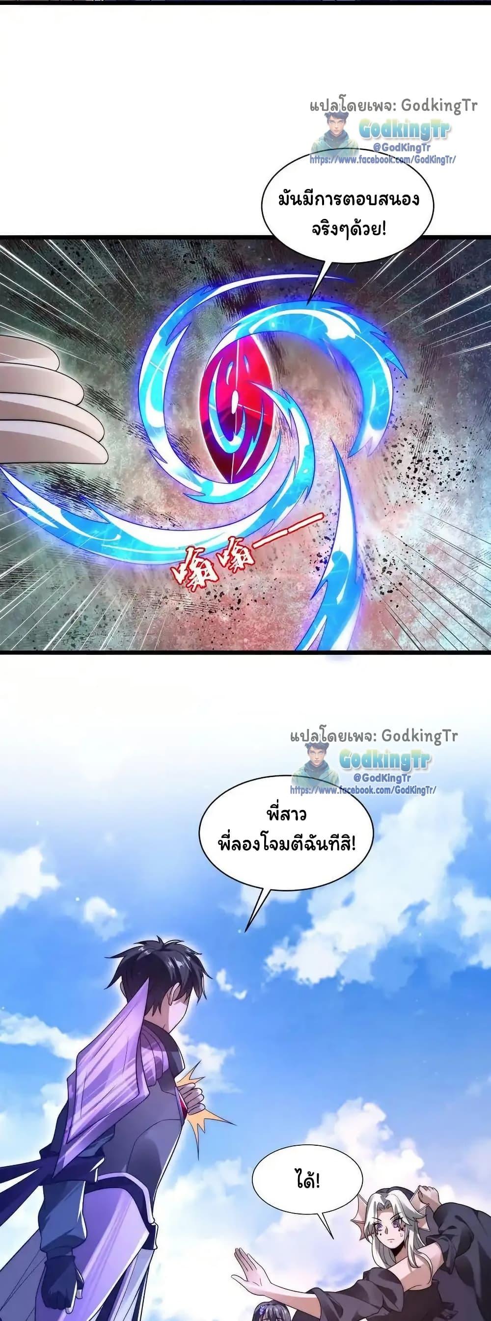 Manga-lc-com อ่านมังงะ อ่านการ์ตูน ออนไลน์ ฟรี Stockpiling Ten Thousand Tons of Pork During the Apocalypse ตอนที่ 1 2 3 4 5 6 7 8 9 10 11 12 13 14 ฟรี ไม่มีโฆษณา Manga-lc - อ่าน มังงะ อ่าน การ์ตูน ออนไลน์ อ่านมังงะ ฟรี