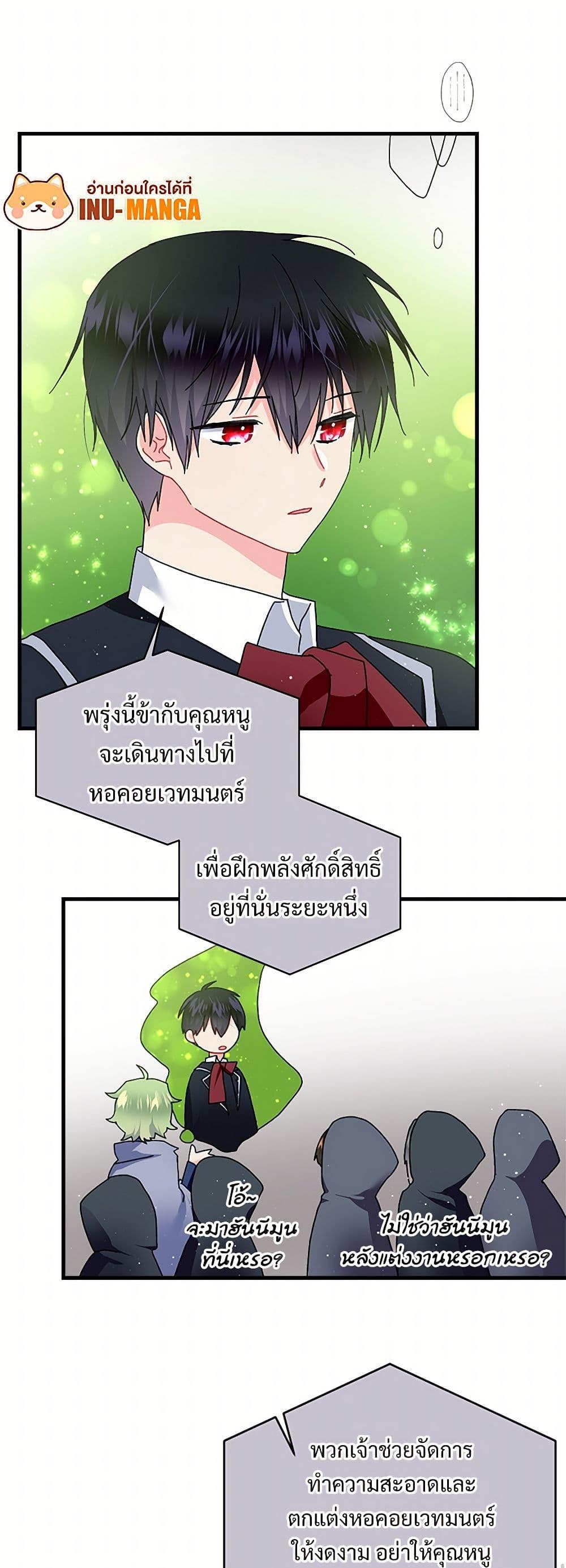 Manga-lc-com อ่านมังงะ อ่านการ์ตูน ออนไลน์ ฟรี The Lady’s Butler ตอนที่ 1 2 3 4 5 6 7 8 9 10 11 12 13 14 ฟรี ไม่มีโฆษณา Manga-lc - อ่าน มังงะ อ่าน การ์ตูน ออนไลน์ อ่านมังงะ ฟรี