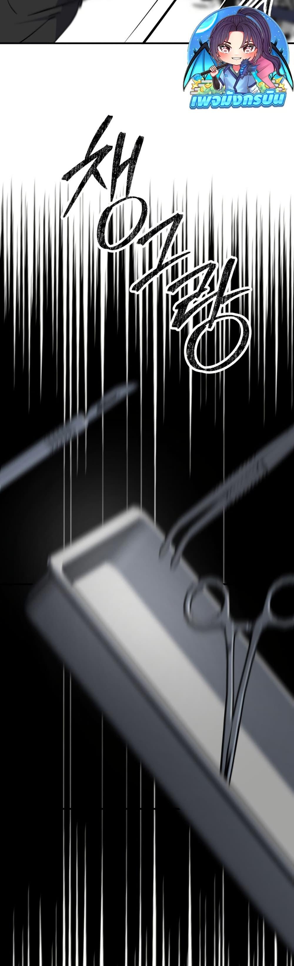 Manga-lc-com อ่านมังงะ อ่านการ์ตูน ออนไลน์ ฟรี Medical Top Surgeon ตอนที่ 1 2 3 4 5 6 7 8 9 10 11 12 13 14 ฟรี ไม่มีโฆษณา Manga-lc - อ่าน มังงะ อ่าน การ์ตูน ออนไลน์ อ่านมังงะ ฟรี