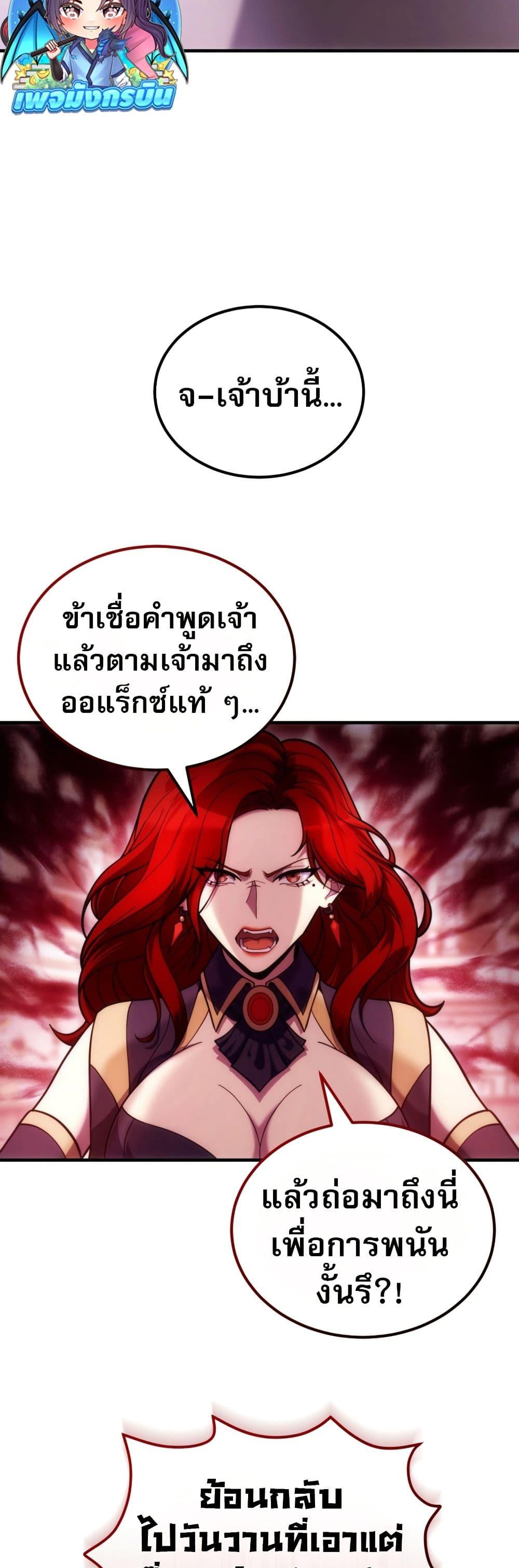 Manga-lc-com อ่านมังงะ อ่านการ์ตูน ออนไลน์ ฟรี The World-Class Extra’s Walkthrough ตอนที่ 1 2 3 4 5 6 7 8 9 10 11 12 13 14 ฟรี ไม่มีโฆษณา Manga-lc - อ่าน มังงะ อ่าน การ์ตูน ออนไลน์ อ่านมังงะ ฟรี