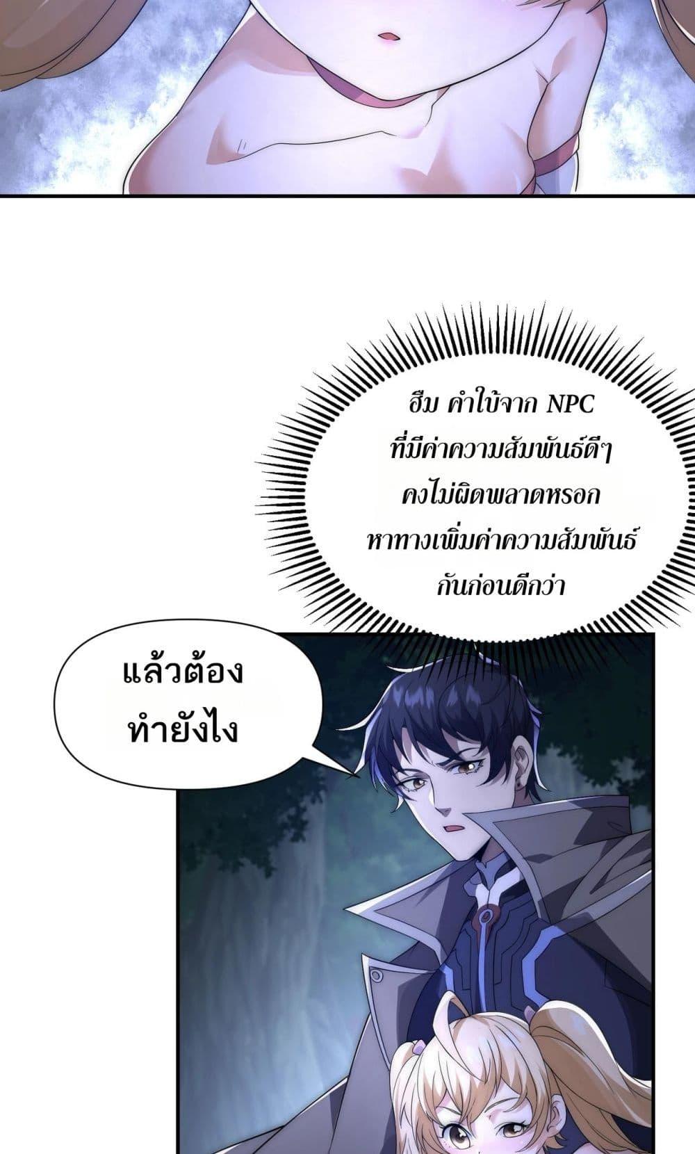 Manga-lc-com อ่านมังงะ อ่านการ์ตูน ออนไลน์ ฟรี ICanEvolveEv ตอนที่ 1 2 3 4 5 6 7 8 9 10 11 12 13 14 ฟรี ไม่มีโฆษณา Manga-lc - อ่าน มังงะ อ่าน การ์ตูน ออนไลน์ อ่านมังงะ ฟรี