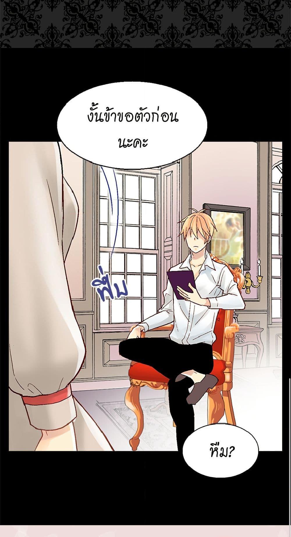 Manga-lc-com อ่านมังงะ อ่านการ์ตูน ออนไลน์ ฟรี Isekai Empress ตอนที่ 1 2 3 4 5 6 7 8 9 10 11 12 13 14 ฟรี ไม่มีโฆษณา Manga-lc - อ่าน มังงะ อ่าน การ์ตูน ออนไลน์ อ่านมังงะ ฟรี