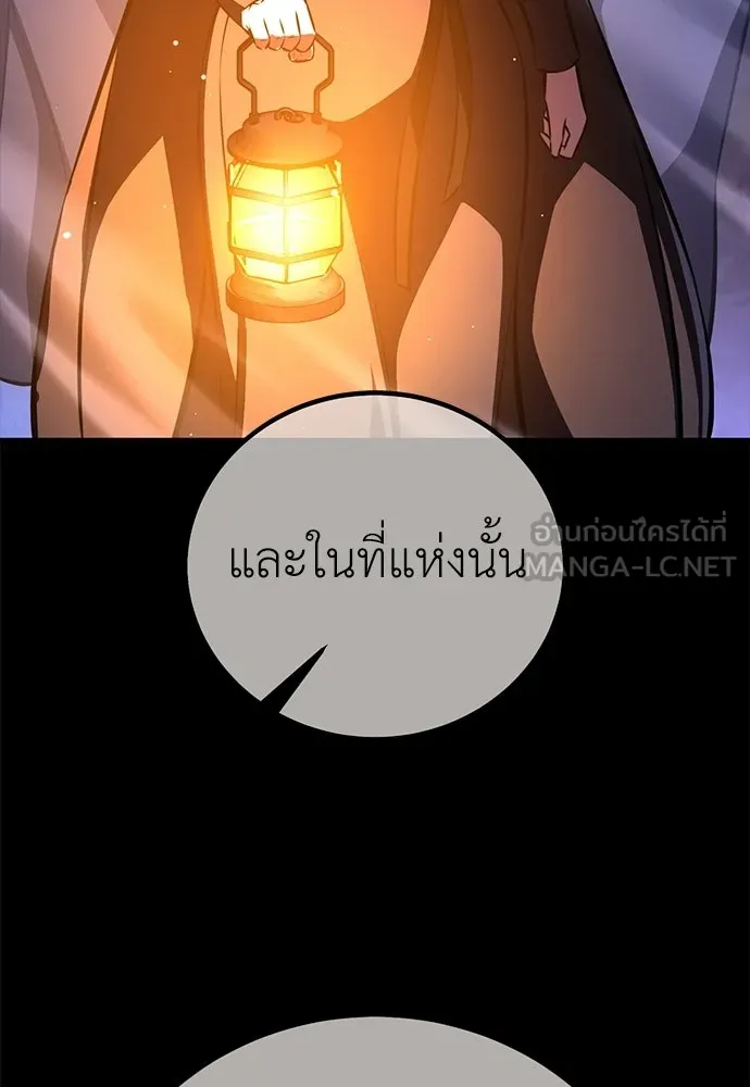 ไอ้เพลเยอร์นั่น ฉันฆ่ามันเอง ตอนที่ 113 รูปที่ 93
