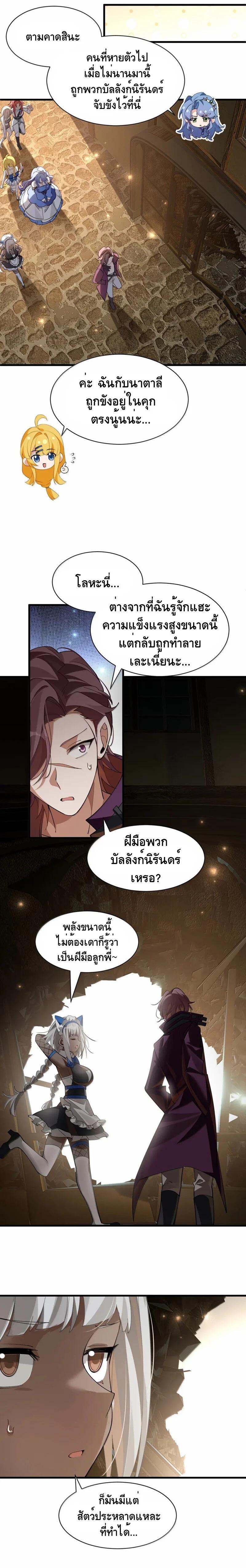 Manga-lc-com อ่านมังงะ อ่านการ์ตูน ออนไลน์ ฟรี I Am a Max-Level Priestess in Another World ตอนที่ 1 2 3 4 5 6 7 8 9 10 11 12 13 14 ฟรี ไม่มีโฆษณา Manga-lc - อ่าน มังงะ อ่าน การ์ตูน ออนไลน์ อ่านมังงะ ฟรี