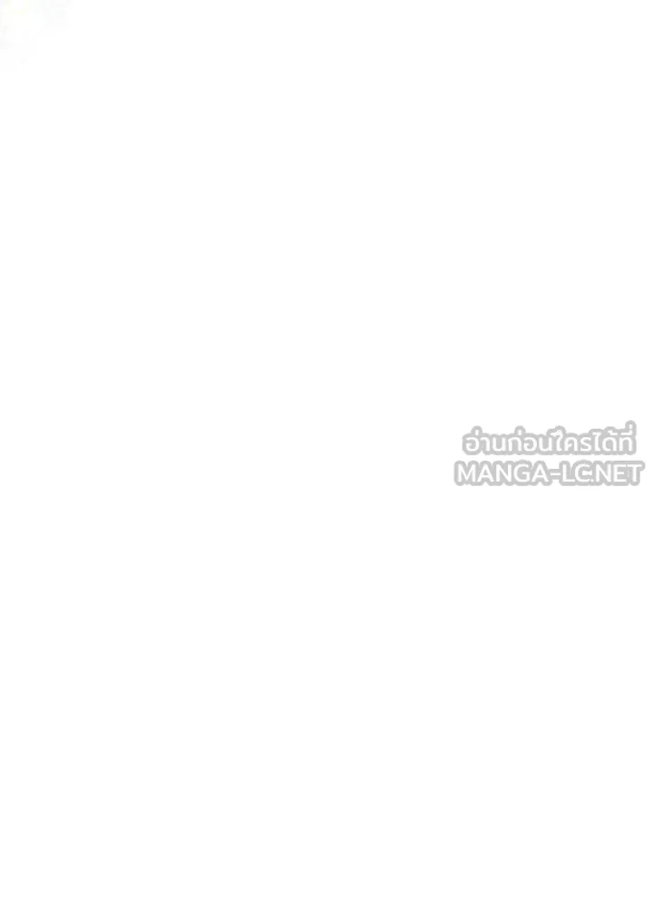 องค์ชายผู้อื้อฉาว ตอนที่ 121 รูปที่ 87