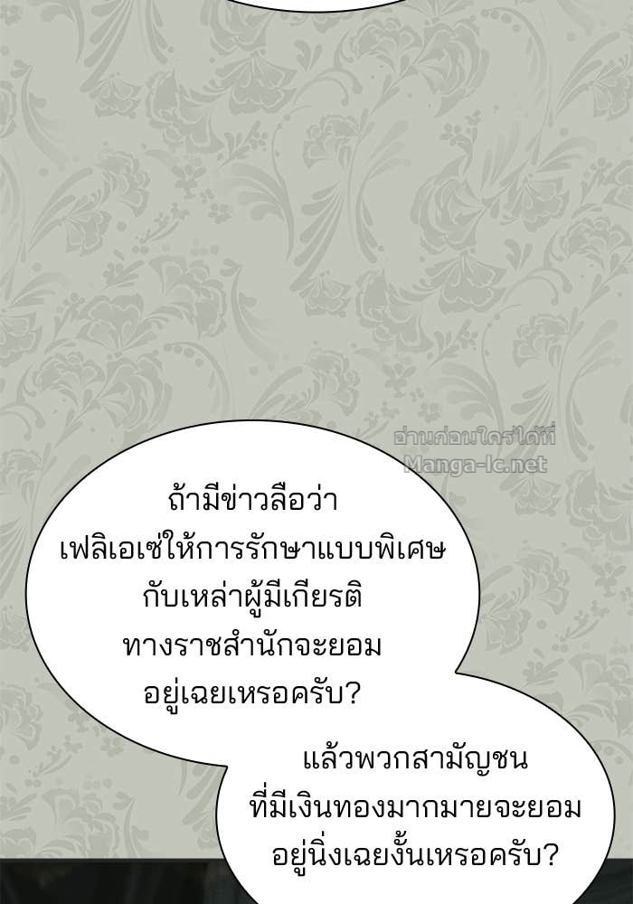 Doujin-Lc- อ่าน โดจิน มังฮวา เกาหลี ญี่ปุ่น จีน แปลไทย ชายาคนสุดท้ายของเจ้าชายไร้หัวใจ ตอนที่ 1 2 3 4 5 6 7 8 9 10 11 12 13 14 ฟรี ไม่มีโฆษณา อ่าน โดจิน Manhwa เกาหลี ญี่ปุ่น จีน เรามีครบ คัดมาให้เน้นๆ โดจิน 18+ รับประกันความฟินโดย Doujin Lc