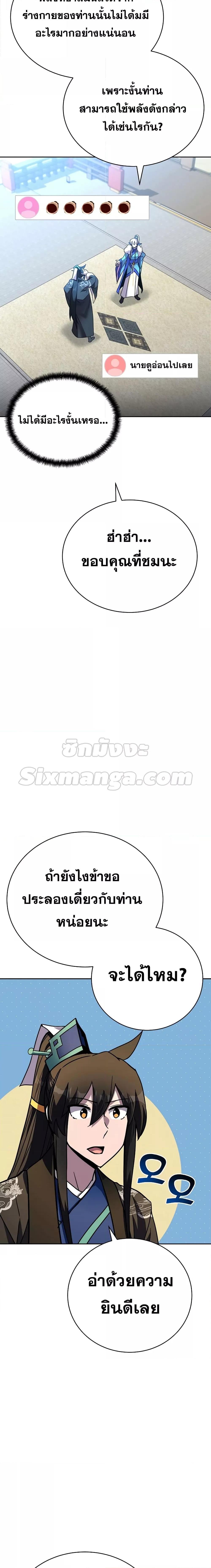 Manga-lc-com อ่านมังงะ อ่านการ์ตูน ออนไลน์ ฟรี MartialStreame ตอนที่ 1 2 3 4 5 6 7 8 9 10 11 12 13 14 ฟรี ไม่มีโฆษณา Manga-lc - อ่าน มังงะ อ่าน การ์ตูน ออนไลน์ อ่านมังงะ ฟรี