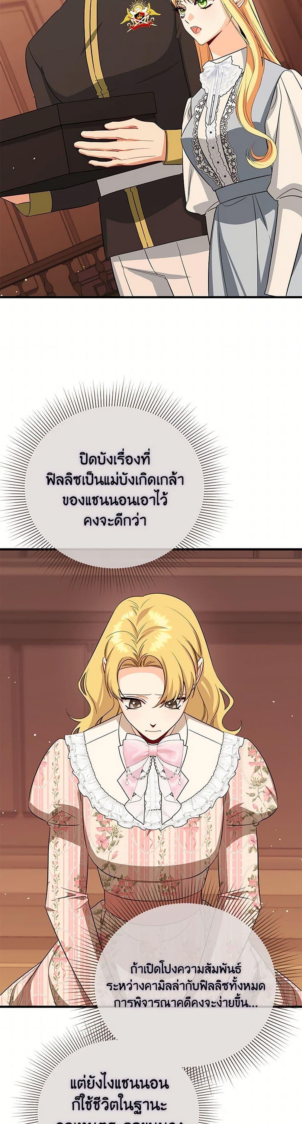 Manga-lc-com อ่านมังงะ อ่านการ์ตูน ออนไลน์ ฟรี I Created a Harem by Accident! ตอนที่ 1 2 3 4 5 6 7 8 9 10 11 12 13 14 ฟรี ไม่มีโฆษณา Manga-lc - อ่าน มังงะ อ่าน การ์ตูน ออนไลน์ อ่านมังงะ ฟรี