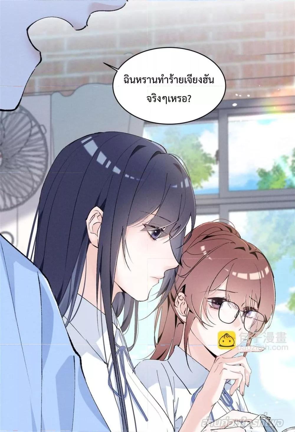 Manga-lc-com อ่านมังงะ อ่านการ์ตูน ออนไลน์ ฟรี BeneaththeLad ตอนที่ 1 2 3 4 5 6 7 8 9 10 11 12 13 14 ฟรี ไม่มีโฆษณา Manga-lc - อ่าน มังงะ อ่าน การ์ตูน ออนไลน์ อ่านมังงะ ฟรี