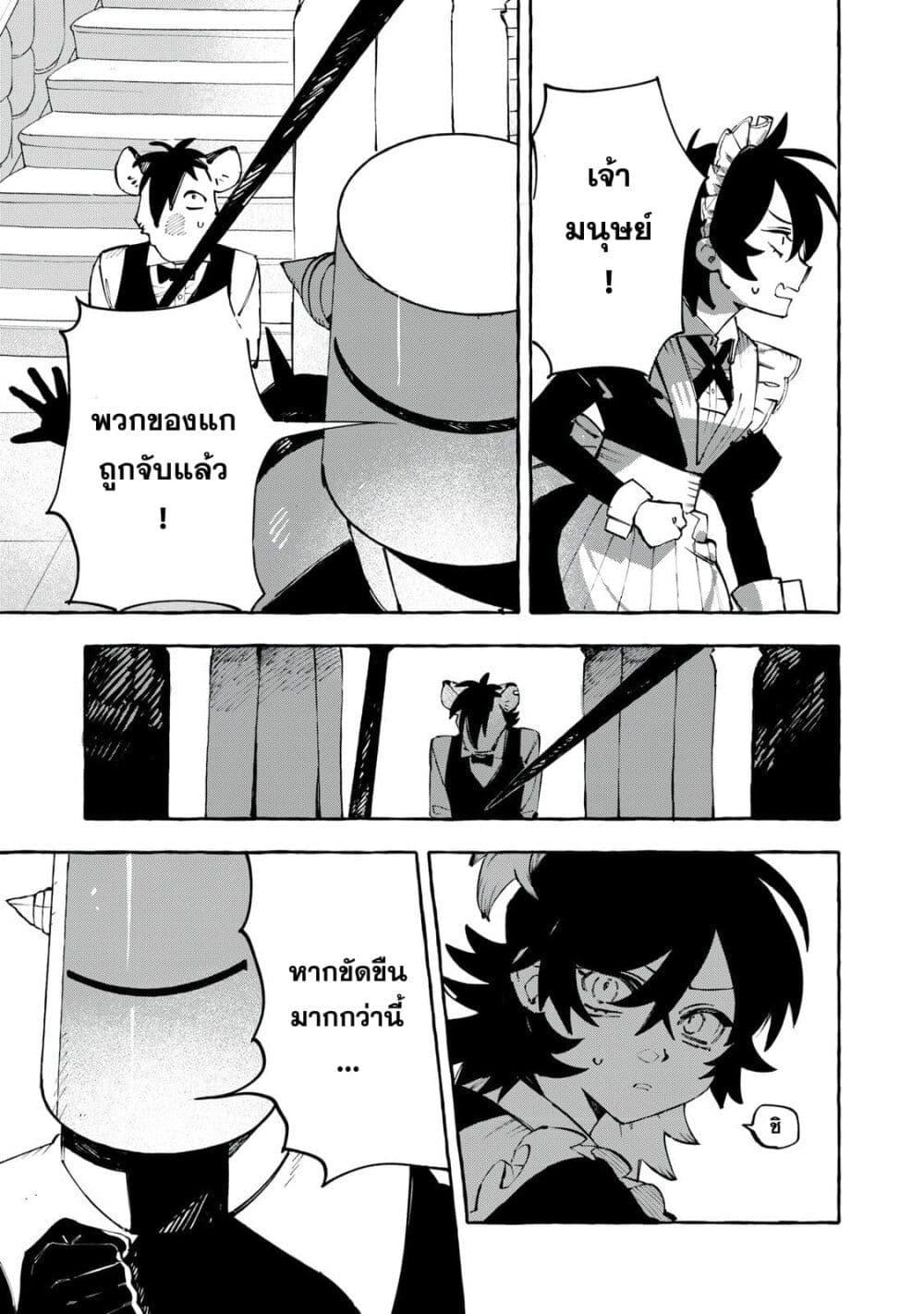 Manga-lc-com อ่านมังงะ อ่านการ์ตูน ออนไลน์ ฟรี Dog Matic ตอนที่ 1 2 3 4 5 6 7 8 9 10 11 12 13 14 ฟรี ไม่มีโฆษณา Manga-lc - อ่าน มังงะ อ่าน การ์ตูน ออนไลน์ อ่านมังงะ ฟรี