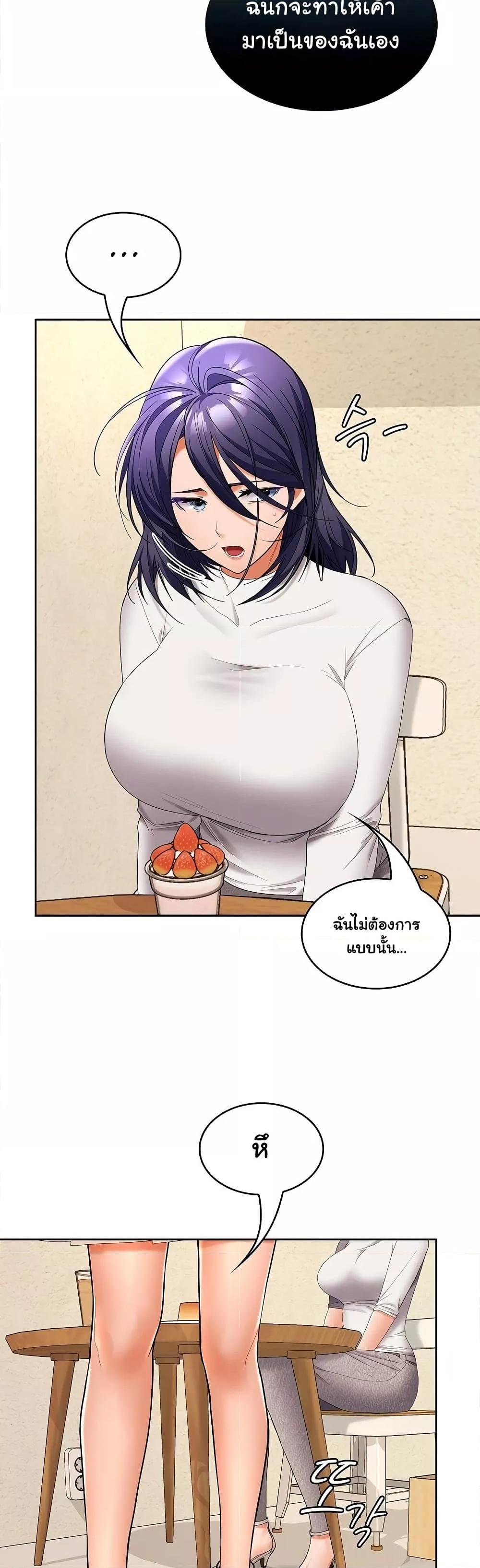 Doujin-Lc- อ่าน โดจิน มังฮวา เกาหลี ญี่ปุ่น จีน แปลไทย Not at Work ตอนที่ 1 2 3 4 5 6 7 8 9 10 11 12 13 14 ฟรี ไม่มีโฆษณา อ่าน โดจิน Manhwa เกาหลี ญี่ปุ่น จีน เรามีครบ คัดมาให้เน้นๆ โดจิน 18+ รับประกันความฟินโดย  Doujin Lc