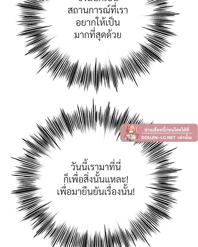 Doujin-Lc- อ่าน โดจิน มังฮวา เกาหลี ญี่ปุ่น จีน แปลไทย Do You Like to Exercise ตอนที่ 1 2 3 4 5 6 7 8 9 10 11 12 13 14 ฟรี ไม่มีโฆษณา อ่าน โดจิน Manhwa เกาหลี ญี่ปุ่น จีน เรามีครบ คัดมาให้เน้นๆ โดจิน 18+ รับประกันความฟินโดย  Doujin Lc