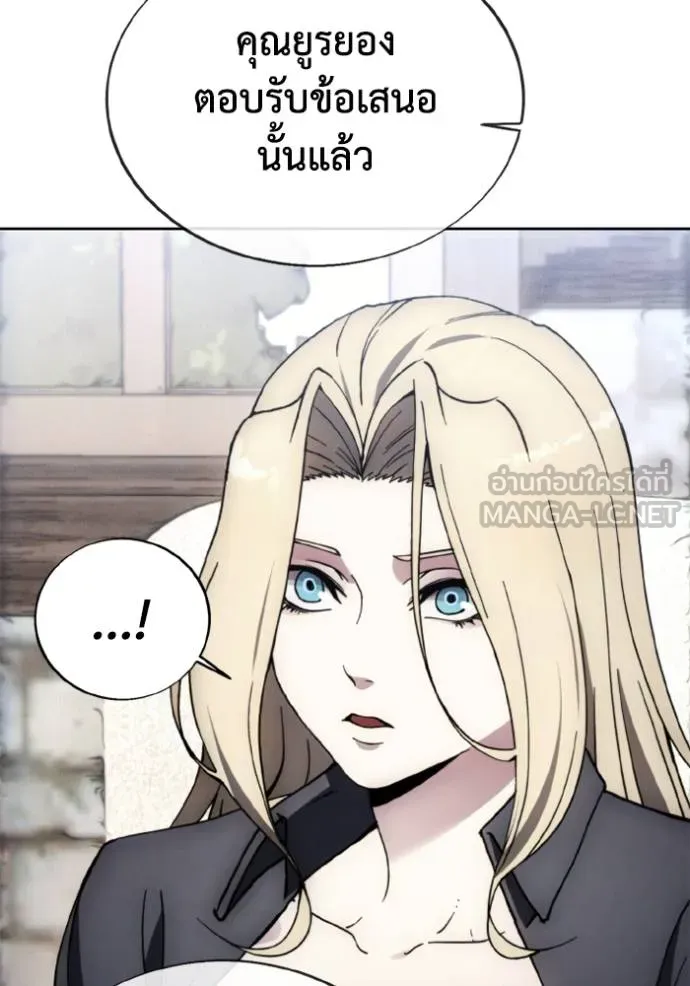 ศึกชิงบัลลังก์เทพเจ้ ตอนที่ 175 รูปที่ 55