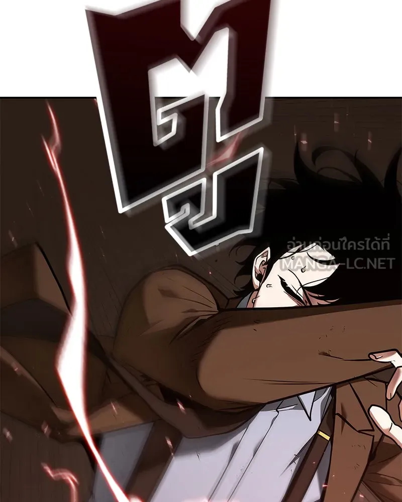 Omniscient Reader อ่านชะตาวันสิ้นโลก ตอนที่ 18 การต่อสู้ของนักอ่าน (4) รูปที่ 117