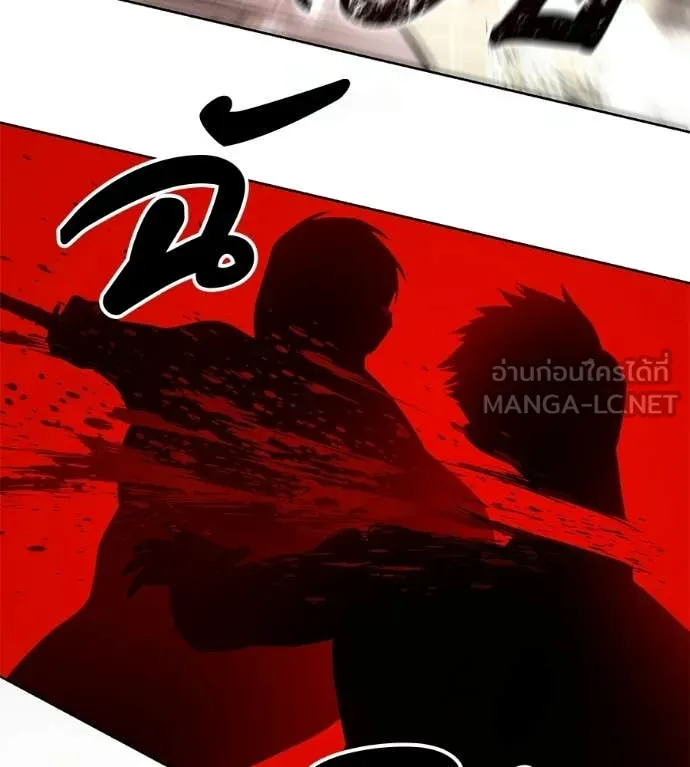 มัจจุราชชุดแดง ตอนที่ 35 รูปที่ 199