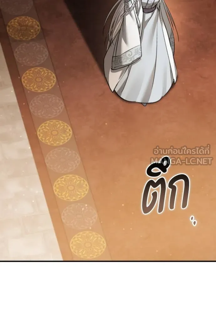 ยามหมาป่าทมิฬ ตอนที่ 53 รูปที่ 115