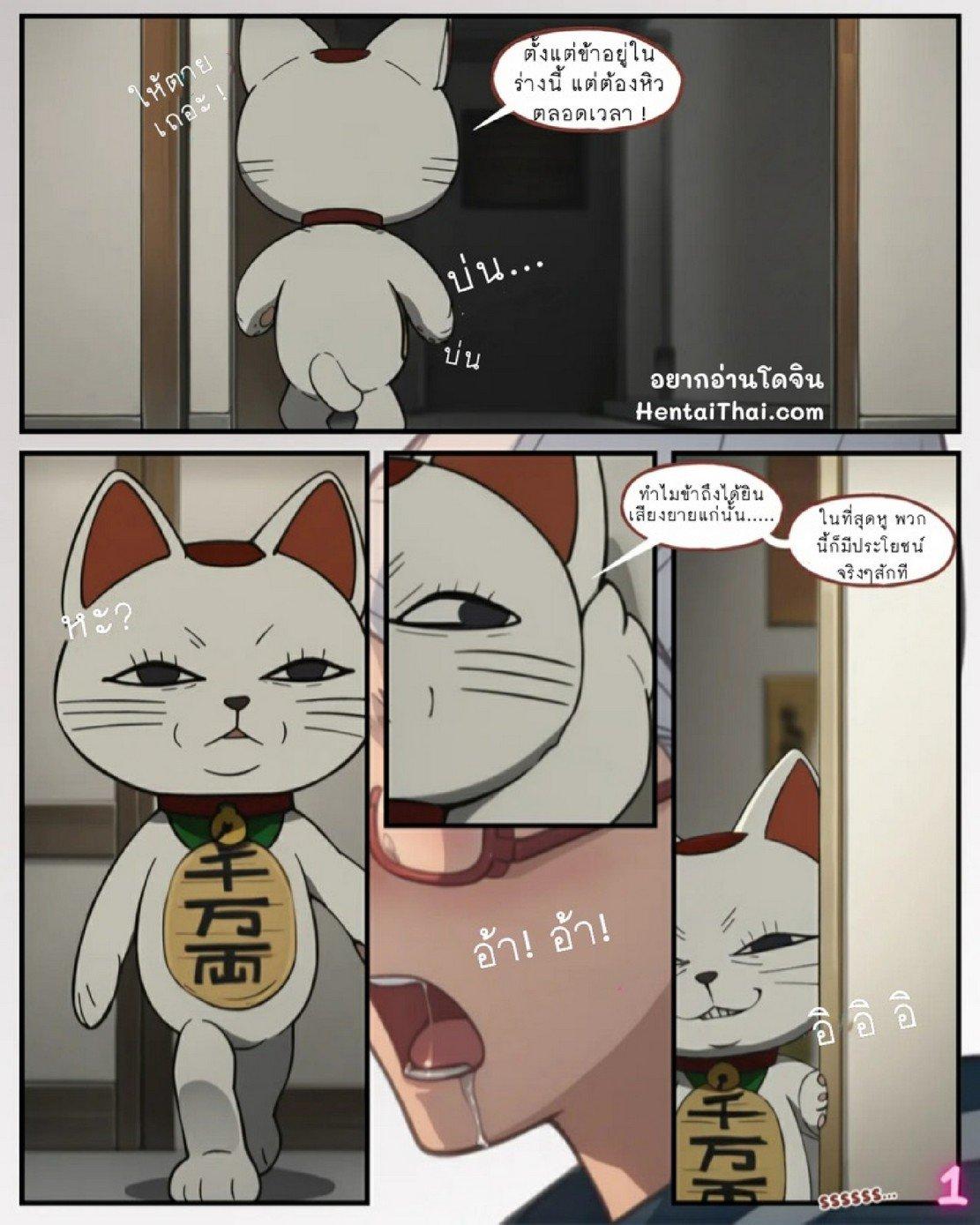 Doujin-Lc- อ่าน โดจิน มังฮวา เกาหลี ญี่ปุ่น จีน แปลไทย ทวงคืนลูกป๋องแป๋งให้ [LicAi] DanDaDan Recovered Penis (DanDaDan) ตอนที่ 1 2 3 4 5 6 7 8 9 10 11 12 13 14 ฟรี ไม่มีโฆษณา อ่าน โดจิน Manhwa เกาหลี ญี่ปุ่น จีน เรามีครบ คัดมาให้เน้นๆ โดจิน 18+ รับประกันความฟินโดย  Doujin Lc