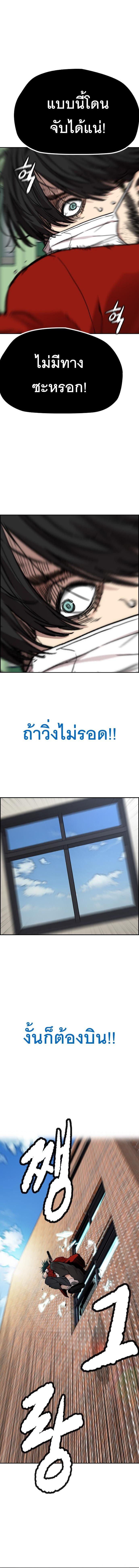 Manga-lc-com อ่านมังงะ อ่านการ์ตูน ออนไลน์ ฟรี Wind Breaker ปั่นสู้ฝัน ตอนที่ 1 2 3 4 5 6 7 8 9 10 11 12 13 14 ฟรี ไม่มีโฆษณา Manga-lc - อ่าน มังงะ อ่าน การ์ตูน ออนไลน์ อ่านมังงะ ฟรี