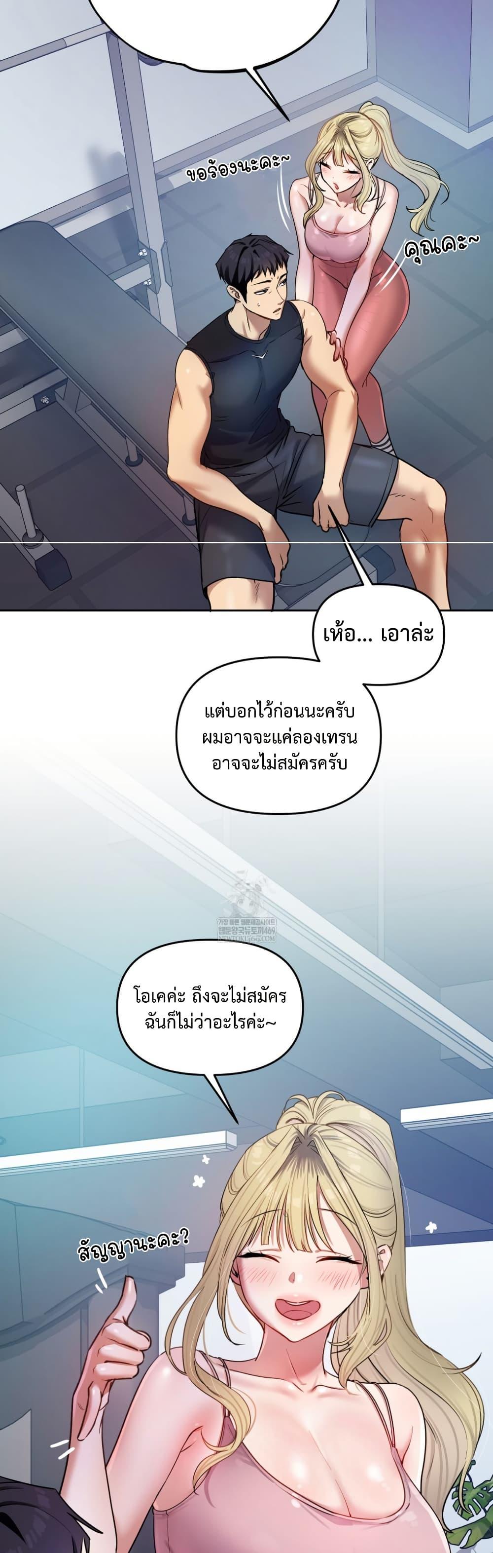 Doujin-Lc- อ่าน โดจิน มังฮวา เกาหลี ญี่ปุ่น จีน แปลไทย The Professor’s ตอนที่ 1 2 3 4 5 6 7 8 9 10 11 12 13 14 ฟรี ไม่มีโฆษณา อ่าน โดจิน Manhwa เกาหลี ญี่ปุ่น จีน เรามีครบ คัดมาให้เน้นๆ โดจิน 18+ รับประกันความฟินโดย  Doujin Lc