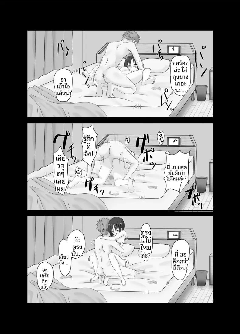 Doujin-Lc- อ่าน โดจิน มังฮวา เกาหลี ญี่ปุ่น จีน แปลไทย จะสอนรักผ่านเซ็กส์ให้เอง (Mikoten-ya) ตอนที่ 1 2 3 4 5 6 7 8 9 10 11 12 13 14 ฟรี ไม่มีโฆษณา อ่าน โดจิน Manhwa เกาหลี ญี่ปุ่น จีน เรามีครบ คัดมาให้เน้นๆ โดจิน 18+ รับประกันความฟินโดย  Doujin Lc