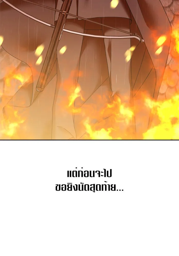 ชิงชีวิตพลิกลิขิตชะตา ตอนที่ 114. บาดแผลทางใจ(4) รูปที่ 19